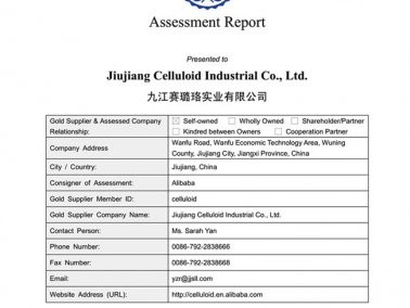 我司阿里巴巴金品誠企正式上線！